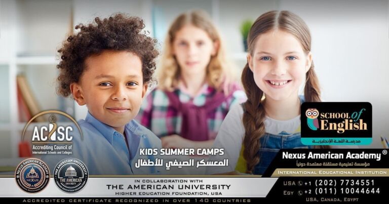 kids summer camps | المعسكر الصيفي للأطفال