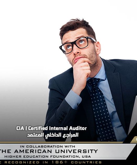 cia | certified internal auditor | المراجع الداخلي المعتمد