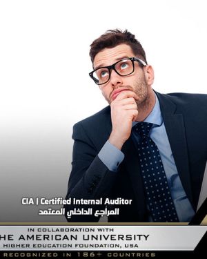 CIA | Certified Internal Auditor | المراجع الداخلي المعتمد