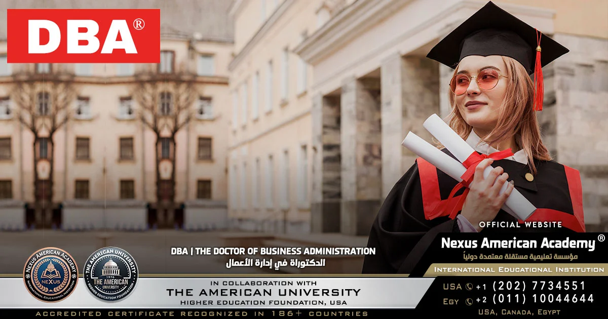 dba | the doctor of business administration  | الدكتوراة في إدارة الأعمال