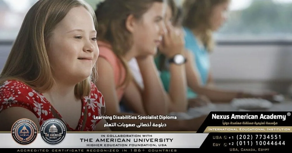 learning disabilities specialist diploma | دبلومة أخصائى صعوبات التعلم