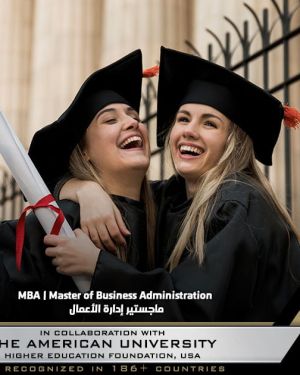 MBA | Master of Business Administration | ماجستير إدارة الأعمال