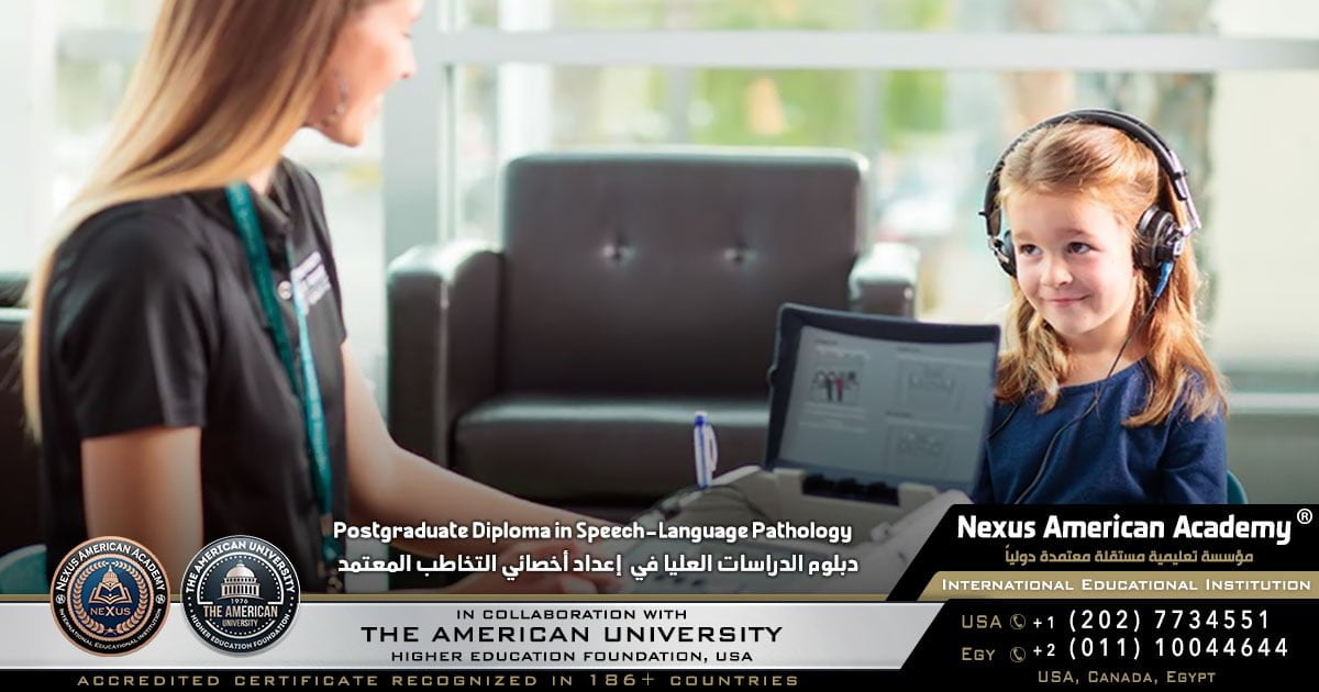 postgraduate diploma in speech-language pathology  | دبلوم الدراسات العليا في  إعداد أخصائي التخاطب المعتمد