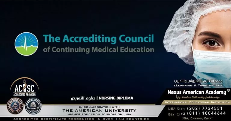 nursing diploma | دبلوم التمريض | accredited globally