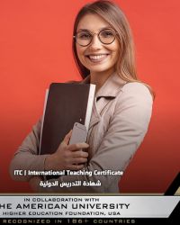 ITC | International Teaching Certificate | شهادة التدريس الدولية