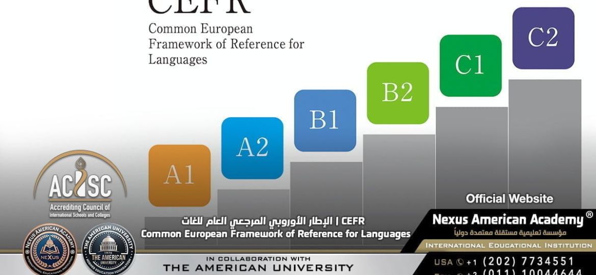 الإطار الأوروبي المرجعي العام للغات | cefr | common european framework of reference for languages