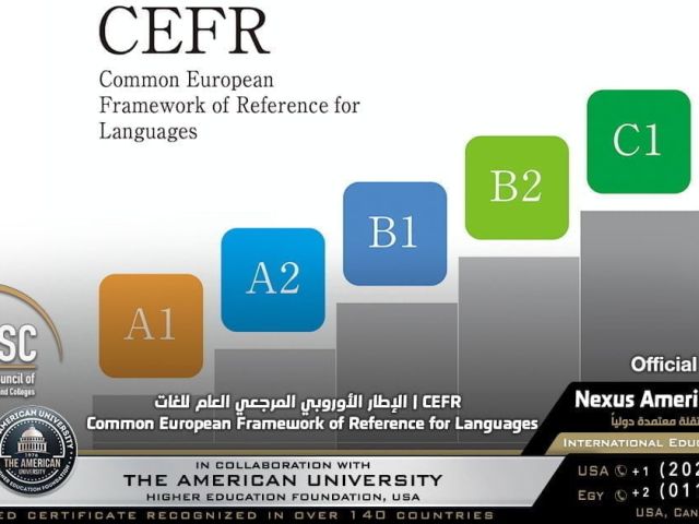 الإطار الأوروبي المرجعي العام للغات | cefr | common european framework of reference for languages