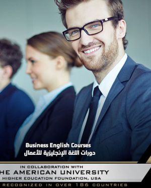 Business English Courses | دورات اللغة الإنجليزية للأعمال