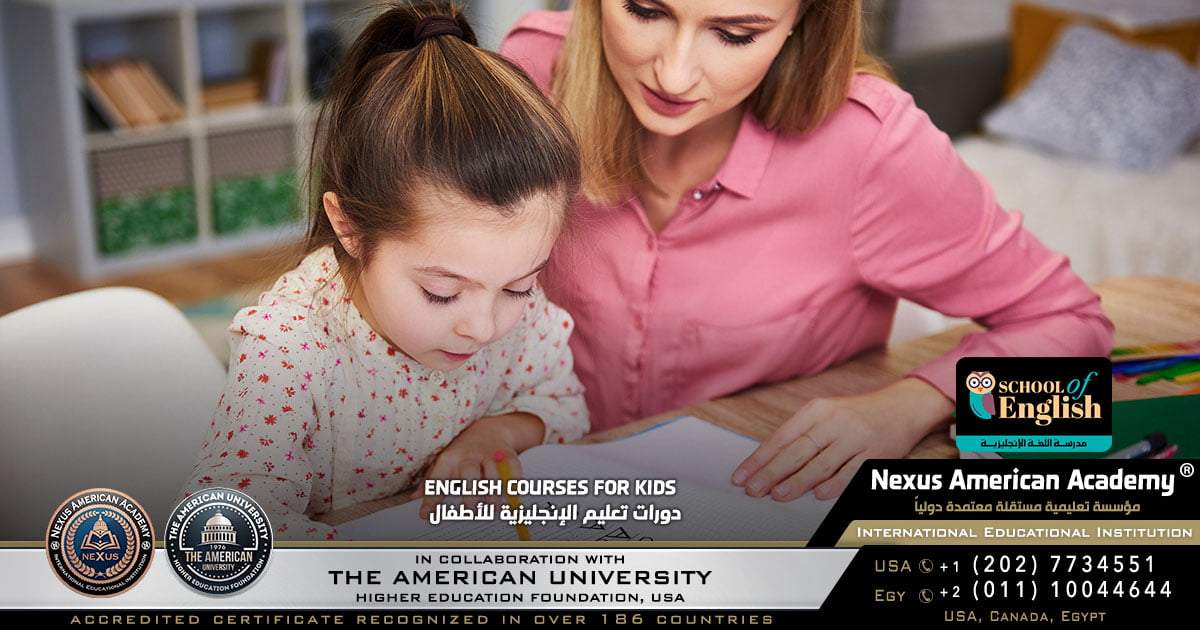 english courses for kids | دورات تعليم الإنجليزية للأطفال