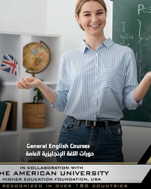General English Courses | دورات اللغة الإنجليزية العامة