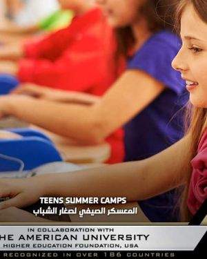 TEENS SUMMER CAMPS | المعسكر الصيفي لصغار الشباب